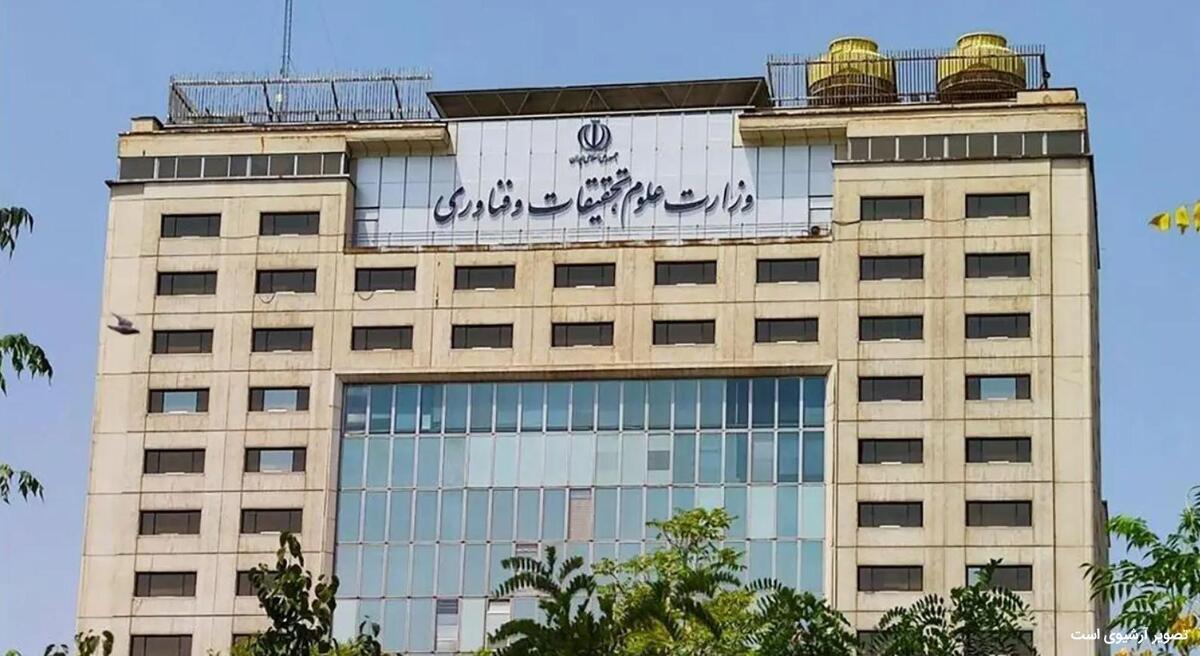 نحوه برگزاری آزمون‌های پایان‌ترم کاردانی و کارشناسی دانشگاه‌ها به استان‌ها واگذار شد