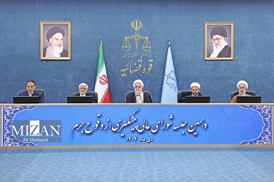 رئیس قوه قضاییه: ایجاد درگاه و پنجره واحد برای بارگذاری و ثبت اطلاعات سازمان‌های مردم نهاد به پیشگیری از وقوع جرم منتهی می‌شود/ جهانگیر: پیشرفت کشور و حل آسیب‌ها و مبارزه با فساد، در گرو استفاده حداکثری از ظرفیت‌های مردمی است