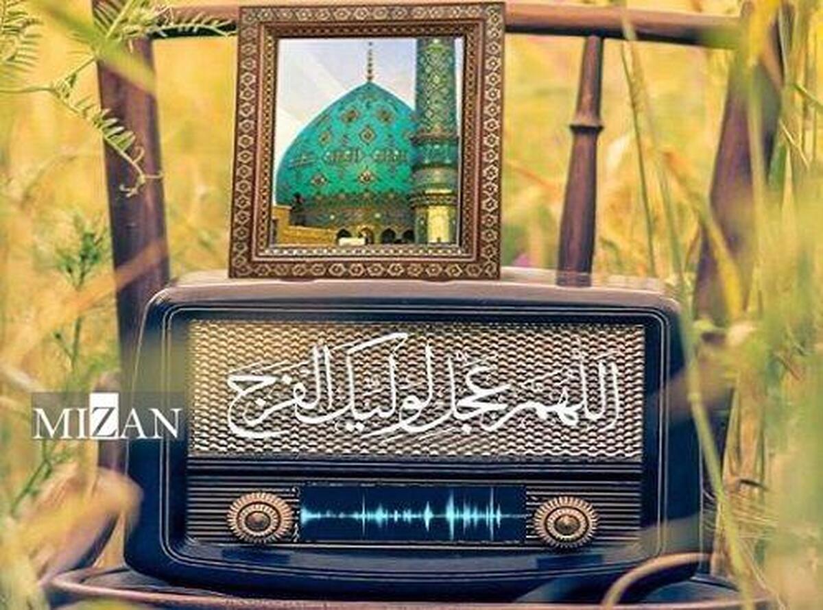 تدارک رادیو برای پوشش کامل اعتکاف ماه رجب