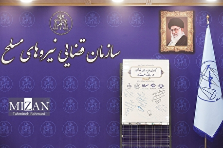 اجرای مزایده‌های قوه قضاییه در سامانه ستاد، تاکیدی بر اصل حاکمیت قانون، عدالت و شفافیت