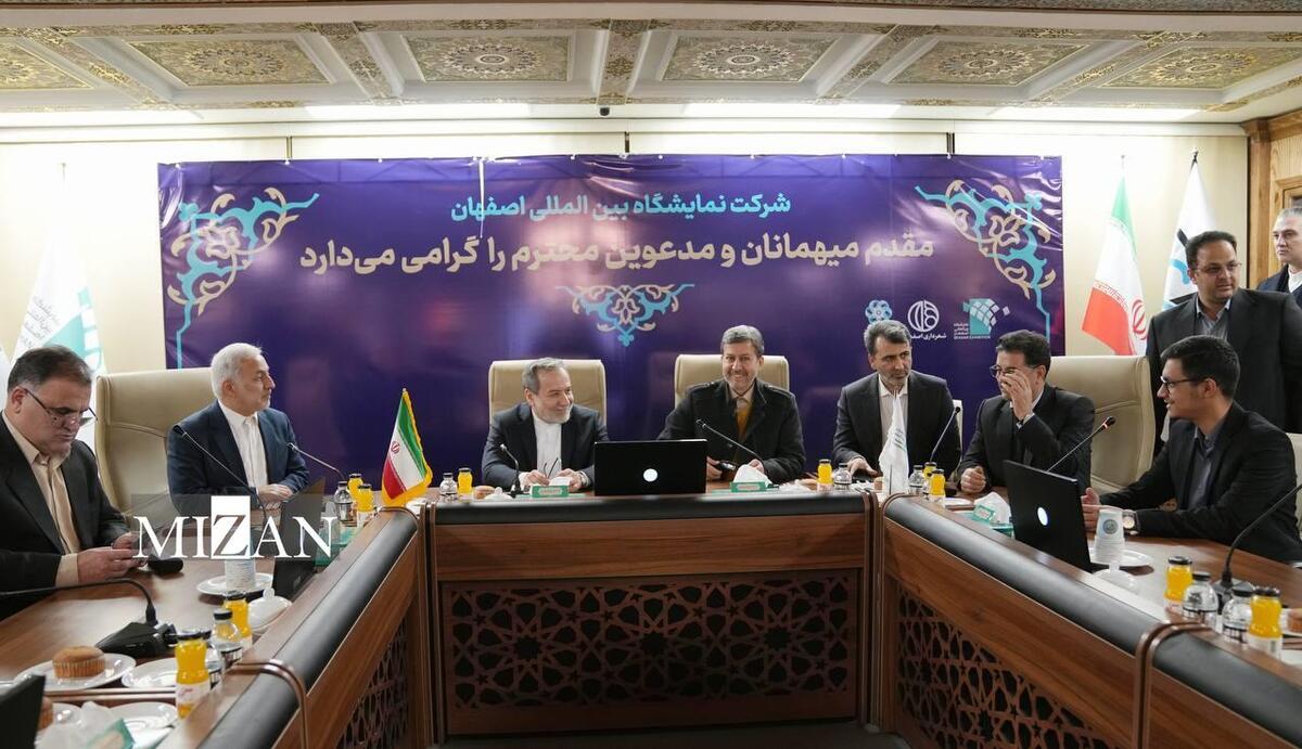 تاکید عراقچی بر عزم وزارت امور خارجه برای کمک به تسهیل مراودات اقتصادی تجاری کشور