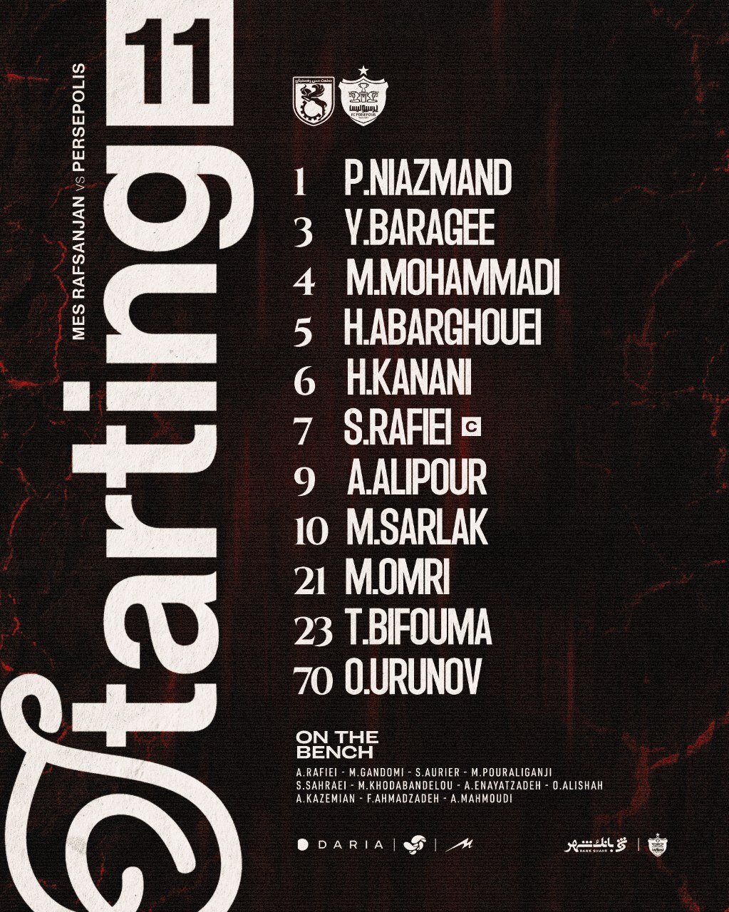 ترکیب پرسپولیس برای مصاف با مس رفسنجان مشخص شد ترکیب پرسپولیس برای مصاف با مس رفسنجان مشخص شد