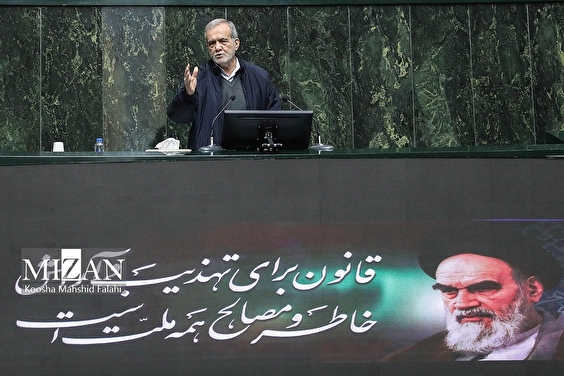 پزشکیان: لایحه بودجه ۱۴۰۵ با رویکرد مهار تورم و عدالت تنظیم شده است