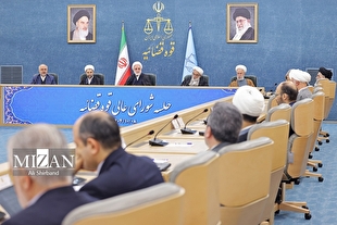 گزیده‌هایی از جلسه شورای عالی قوه قضاییه «۸ دی ۱۴۰۴»