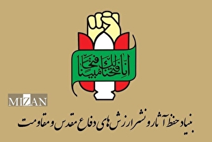 اقتدار و ایستادگی رهبر انقلاب از عوامل اصلی ابتر ماندن فتنه ۸۸ بود