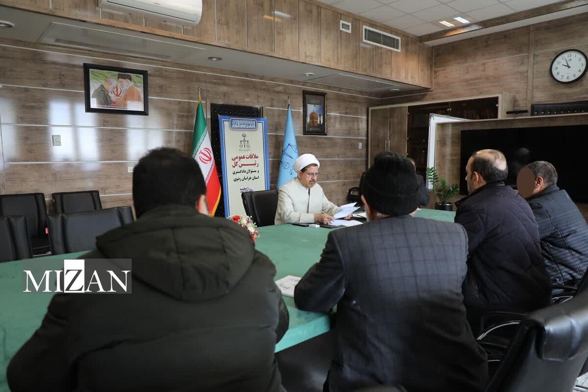 مسئولان قضایی دادگستری خراسان رضوی به درخواست ۳۹۵ نفر از مراجعان در ملاقات مردمی رسیدگی کردند