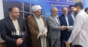 رئیس‌کل دادگستری مازندران: ۲۰ زندانی شهرستان نور در آستانه روز پدر آزاد شدند