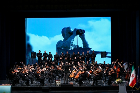 اجرای ارکستر سمفونی ایران‌مرد