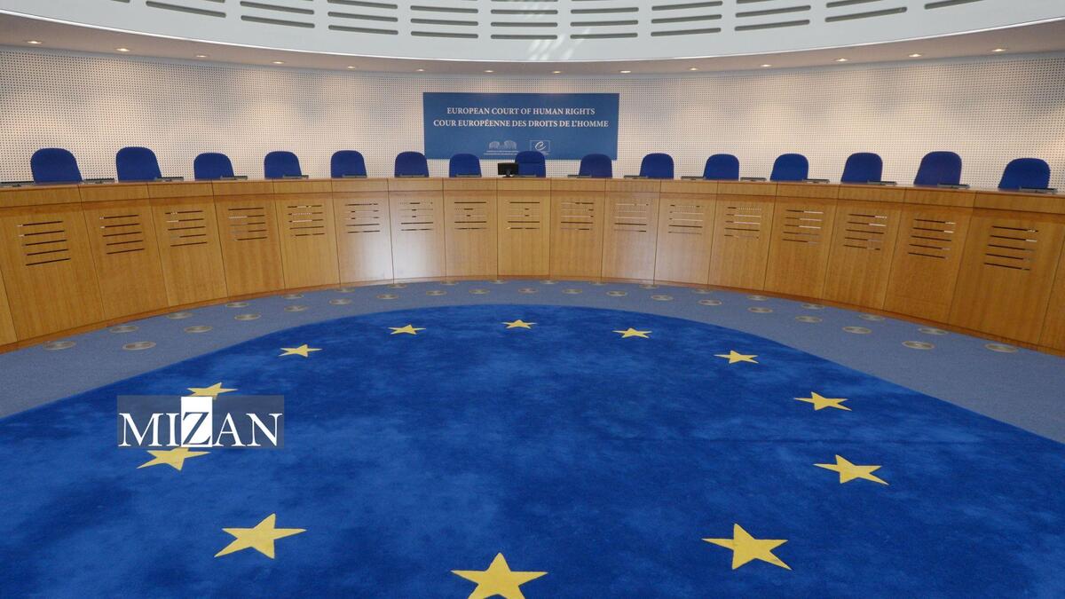 پیامد اقدام&zwnj;های بروکسل علیه دادگاه حقوق بشر اروپا