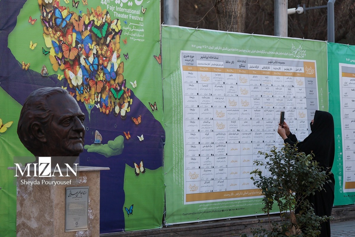  جشنواره تئاتر فجر  غریب، اما همچنان با شکوه