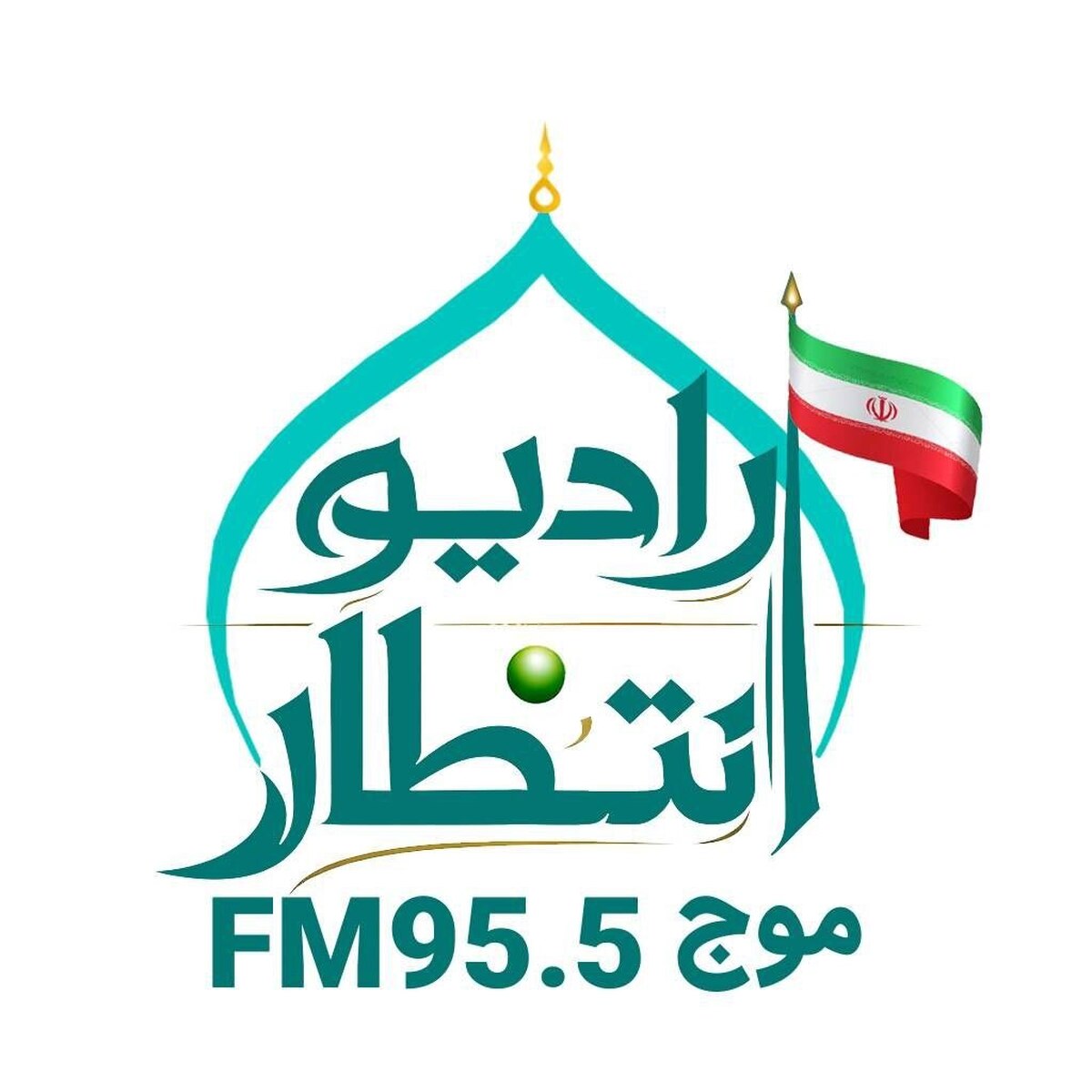 رونمایی از لوگوی رادیو &laquo;انتظار&raquo; در مسجد مقدس جمکران