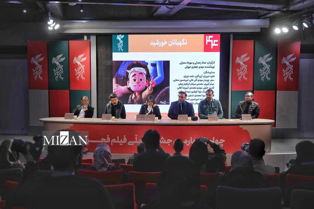 در نشست &laquo;نگهبانان خورشید&raquo; مطرح شد/ تولید انبوه انیمیشن ایرانی جایگزین آثار خارجی است