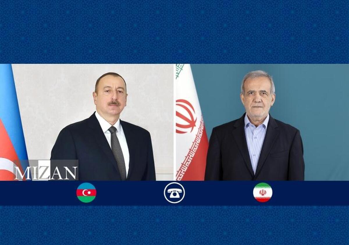 گفت&zwnj;&zwj;وگوی تلفنی روسای جمهور ایران و آذربایجان؛ بررسی آخرین وضعیت روابط دو جانبه و تحولات اخیر منطقه