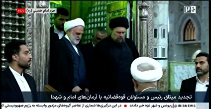 رئیس قوه قضاییه: باید تمام همت خود را معطوف و مصروف داریم تا مسائل و مشکلات مردم را حل کنیم/ دستگاه قضایی در برخورد با عناصر اصلی فتنه اخیر قاطعانه و بدون مماشات عمل خواهد کرد