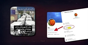 از ۸۴۳ میلیون توییت جعلی تا المپیک تلفات!