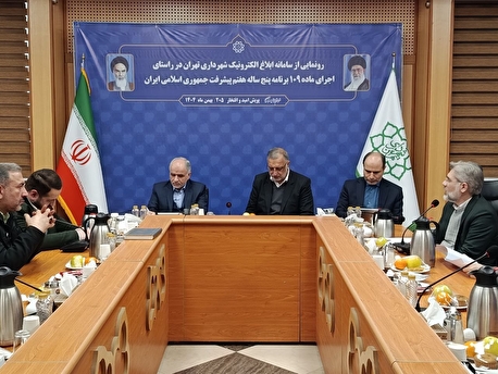 گام بزرگ قوه قضاییه و شهرداری تهران در مسیر حکمرانی دیجیتال؛ اتصال آرای کمیسیون ماده ۱۰۰ به سامانه ثنا