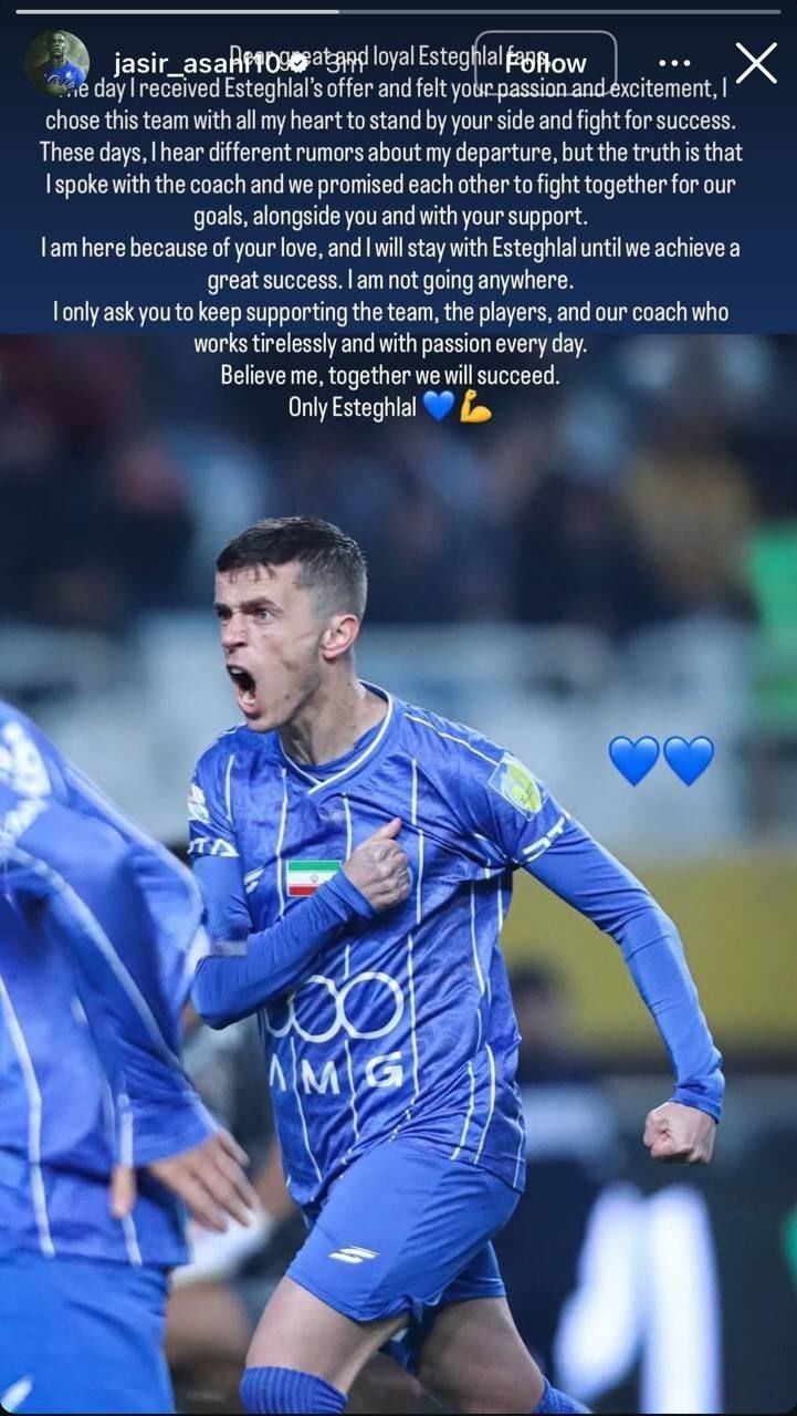 واکنش ستاره استقلال به بند فسخ ۵۰۰ دلاری/ آسانی: قول دادم؛ میمانم واکنش ستاره استقلال به بند فسخ ۵۰۰ دلاری/ آسانی: قول دادم؛ میمانم