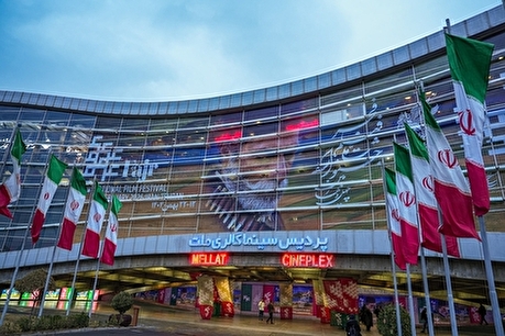 چهارمین روز چهل‌وچهارمین جشنوار فیلم فجر