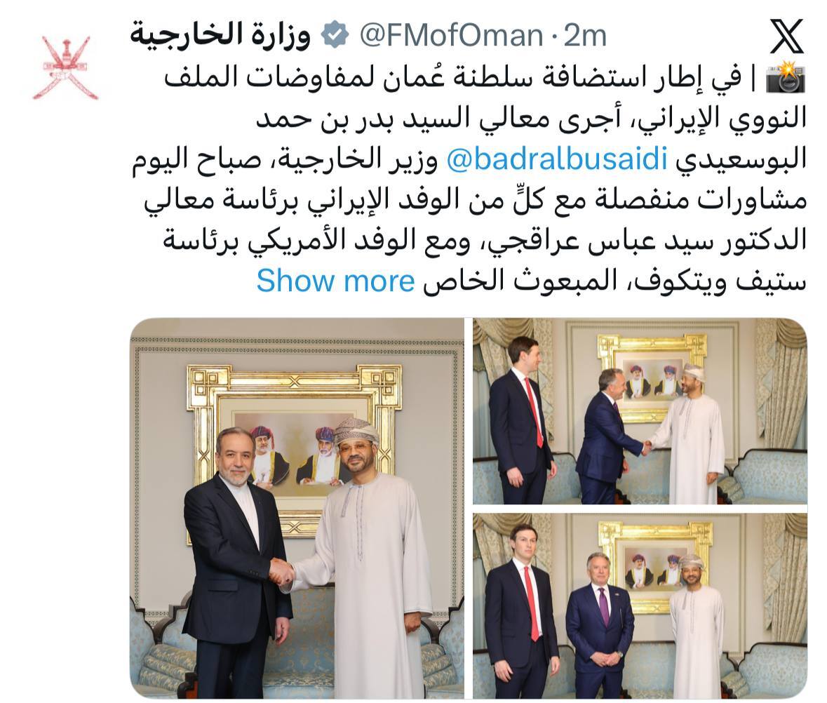 مذاکرات هسته‌ای ایران و آمریکا در عمان/ عراقچی: برای تامین منافع ملی ایران از دیپلماسی در عین آمادگی برای دفاع بهره می‌بریم