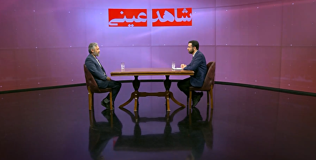 فیلم | ناگفته‌ها و تصاویری از جنایت تروریست‌ها | قسمت هفدهم شاهد عینی