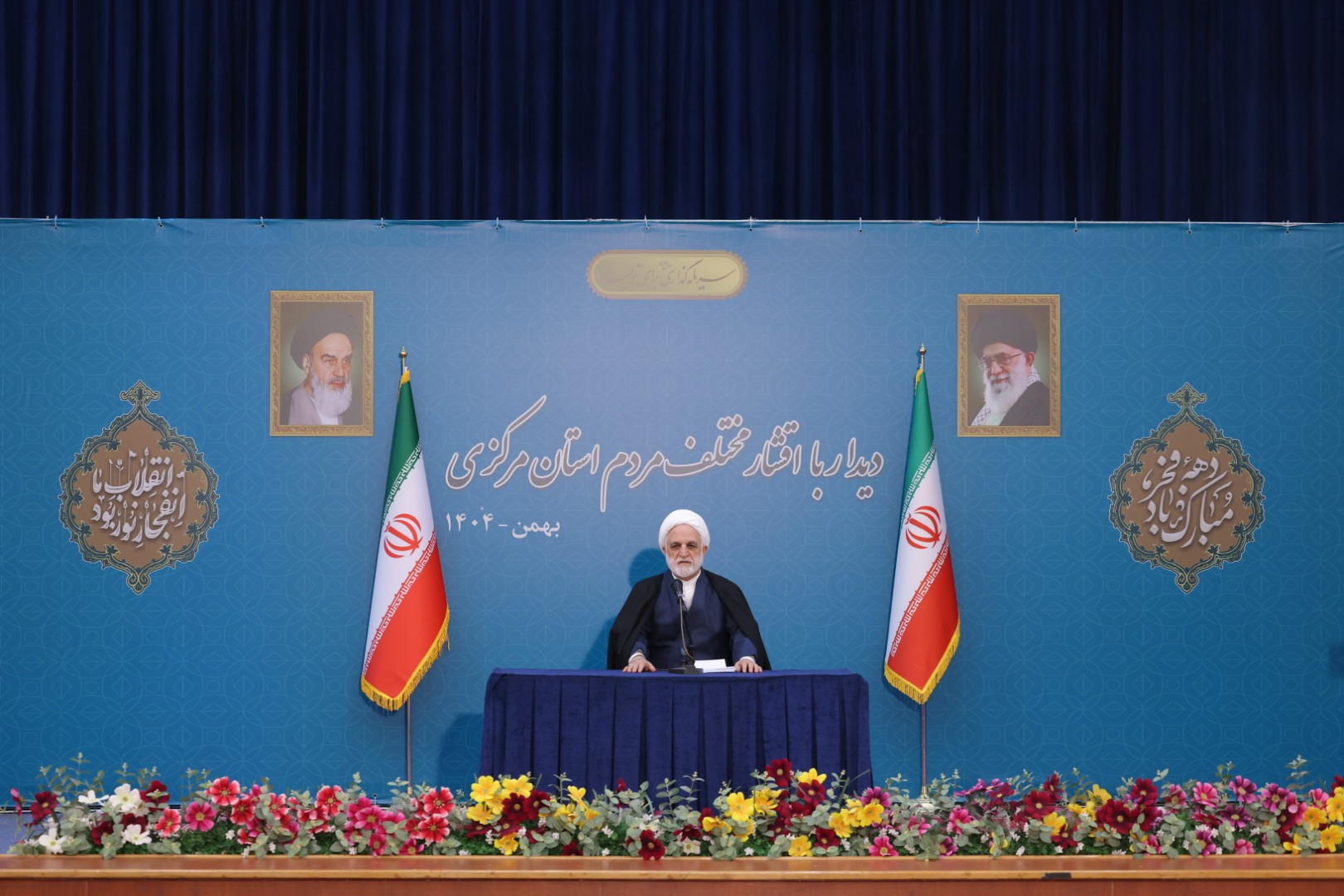 رئیس قوه قضاییه: تمام تلاش دشمن معطوف به ایجاد چندصدایی و چنددستگی در کشور ماست