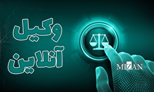 امتناع محکوم‌له از تحویل گرفتن مال؛ آیا محکوم‌به عین معین بلاصاحب می‌شود؟