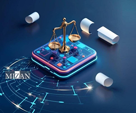 ۲ خدمت نوین قضایی به‌زودی در مرحله آزمایشی آغاز می‌شود