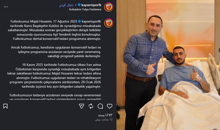 خبر تلخ برای قلعه‌نویی/ لژیونر ملی‌پوش جام جهانی را از دست داد