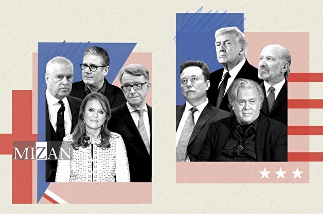 تکرار نام اروپایی‌ها در پرونده اپستین؛ قاره سبز تامین‌کننده قربانیان شبکه بین‌المللی قاچاق جنسی