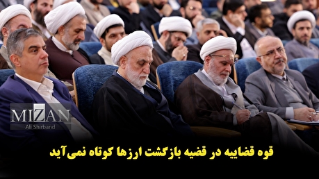 فیلم | در سفر رئیس قوه قضاییه به استان مرکزی چه‌ گذشت؟