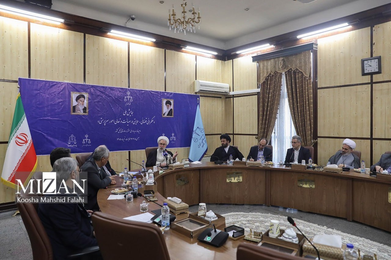 دادستان کل کشور: از امروز تا هفته قوه قضاییه هر هفته یک برنامه ملی برای سامان‌دهی امور سرپرستی به استان‌ها ابلاغ می‌شود/ وظیفه دادستان‌ها پیگیری و صیانت از حقوق محجورین است