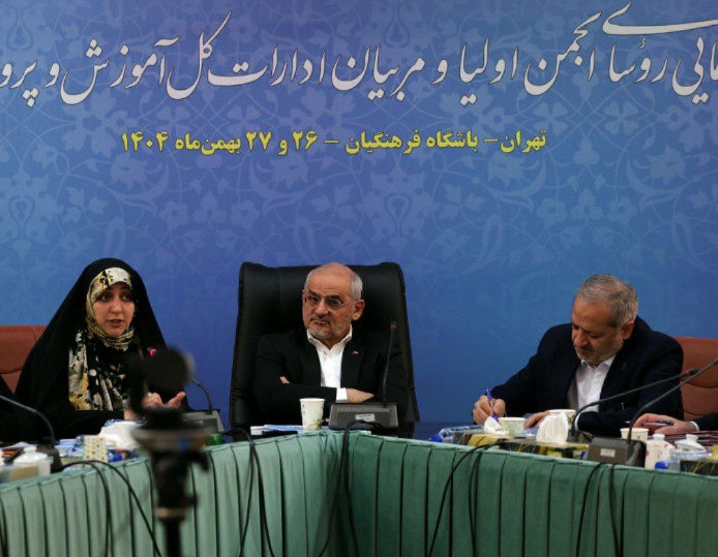 وزیر آموزش و پرورش: برای تحول جدی در نظام تعلیم و تربیت باید سهم اولیا را افزایش دهیم وزیر آموزش و پرورش: برای تحول جدی در نظام تعلیم و تربیت باید سهم اولیا را افزایش دهیم