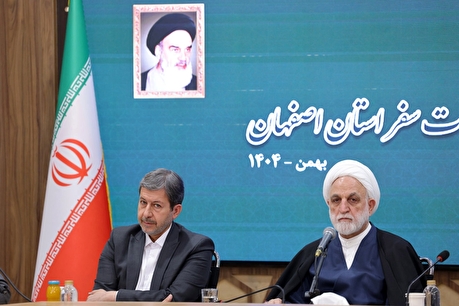 سفر رئیس قوه قضاییه به استان اصفهان