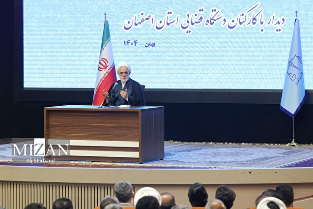 تاکید رئیس دستگاه قضا بر اهمیت اطلاع‌رسانی درست در قبال پرونده‌های عناصر اغتشاشگر و دستگیر شده/ حجت‌الاسلام والمسلمین محسنی اژه‌ای: اقدامات مهم و مؤثری در مورد بازگشت ارز‌های صادراتی و تراستی‌ها انجام شده است