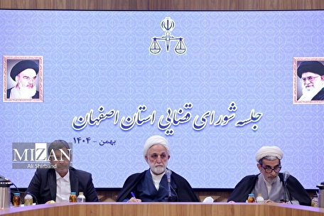 اینفوگرافیک | اقدامات انجام‌شده در سفر رئیس قوه قضاییه و هیئت همراه به استان اصفهان