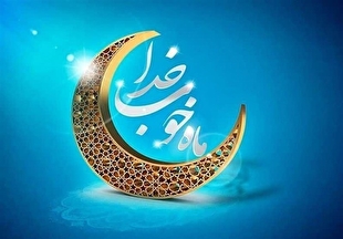 اوقات شرعی ماه مبارک رمضان ۱۴۴۷ به افق تهران