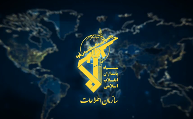 شکست فتنه ۱۰ سرویس اطلاعاتی متخاصم علیه ایران