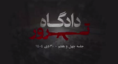 فیلم | منطق منافقین؛ اگر برای رسیدن به قدرت، نصف مردم ایران را بکشیم هم ارزش دارد!