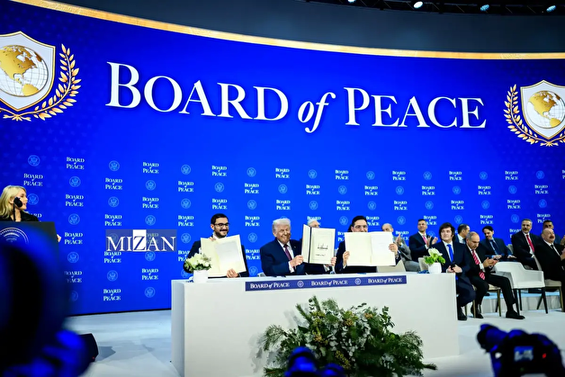 شورای صلح غزه؛ ابتکار یکجانبه ترامپ برای استعمارگری نوین