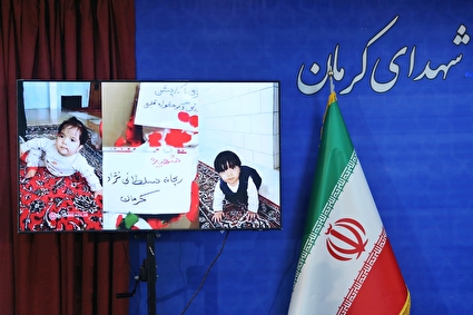 دادگاه رسیدگی به دادخواهی خانواده شهدا و جانبازان حادثه تروریستی گلزار شهدای کرمان