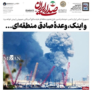 و اینک، وعدۀ صادق منطقه‌ای...