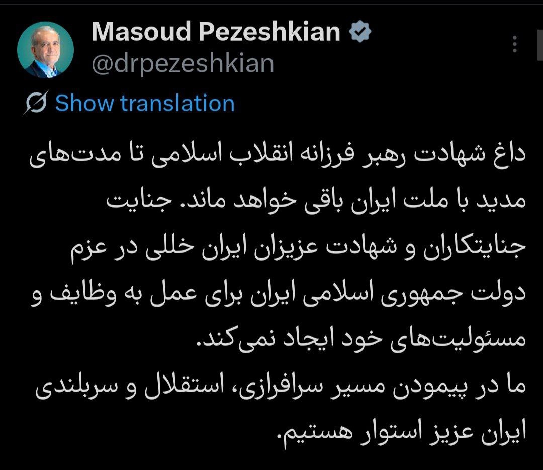 آخرین اخبار از تجاوز آمریکا و رژیم صهیونیستی به خاک ایران/ ناو هواپیمابر آبراهام لینکلن مورد حمله هدفمند موشک بالستیک قرار گرفت
