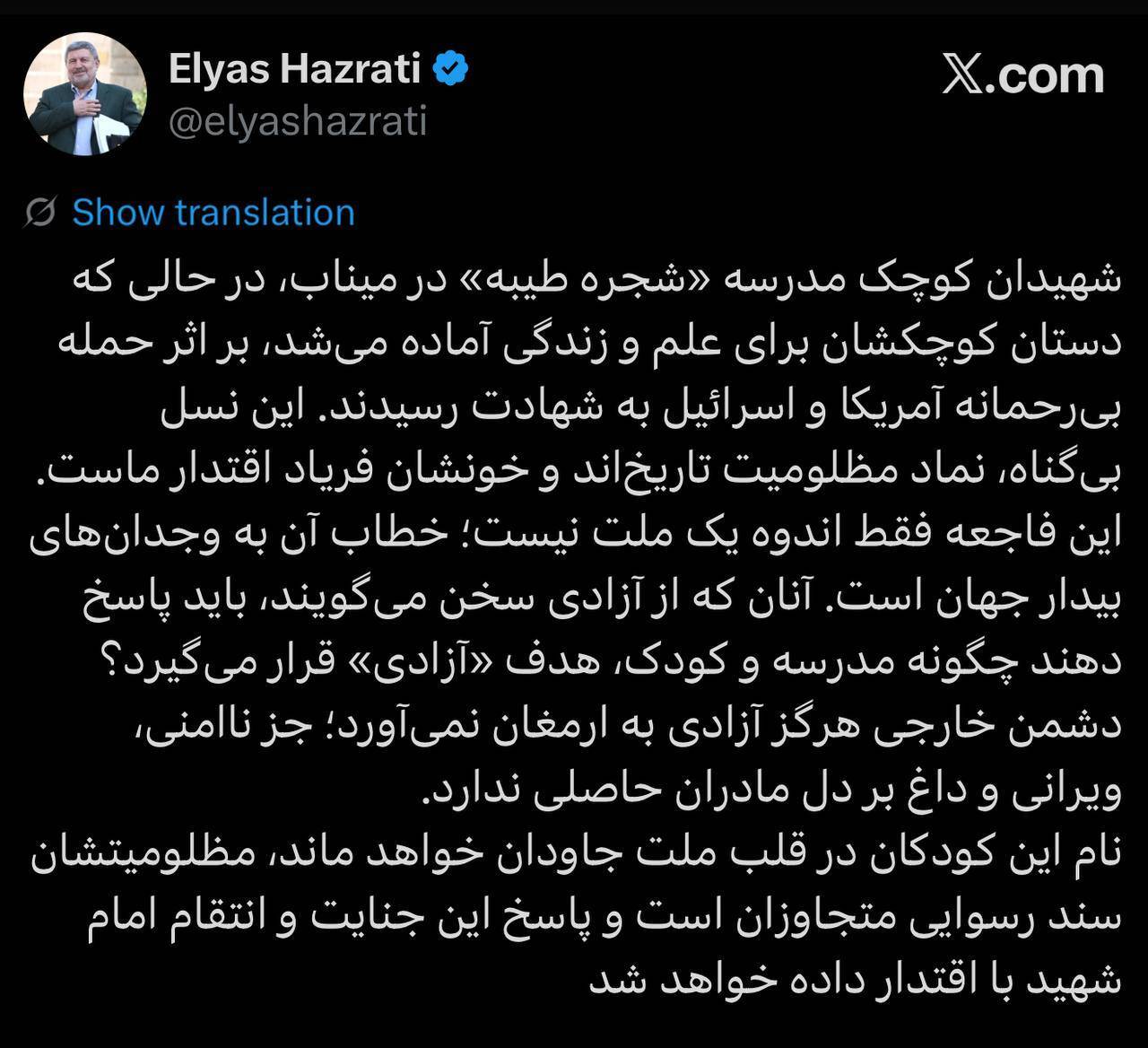 رئیس شورای اطلاع‌رسانی دولت: دشمن خارجی هرگز آزادی به ارمغان نمی‌آورد