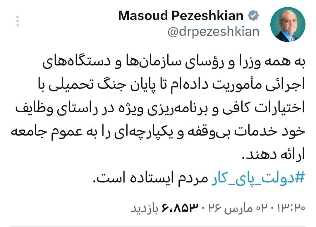 آخرین اخبار تجاوز آمریکایی صهیونیستی به خاک کشورمان/ مانور موشک‌های خیبر در سرزمین‌های اشغالی