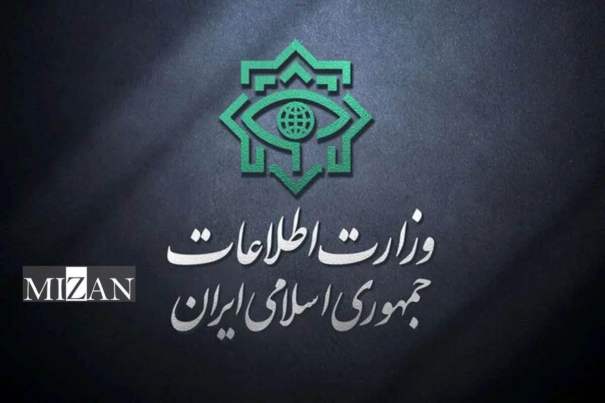 گزارش موارد مشکوک به وزارت اطلاعات