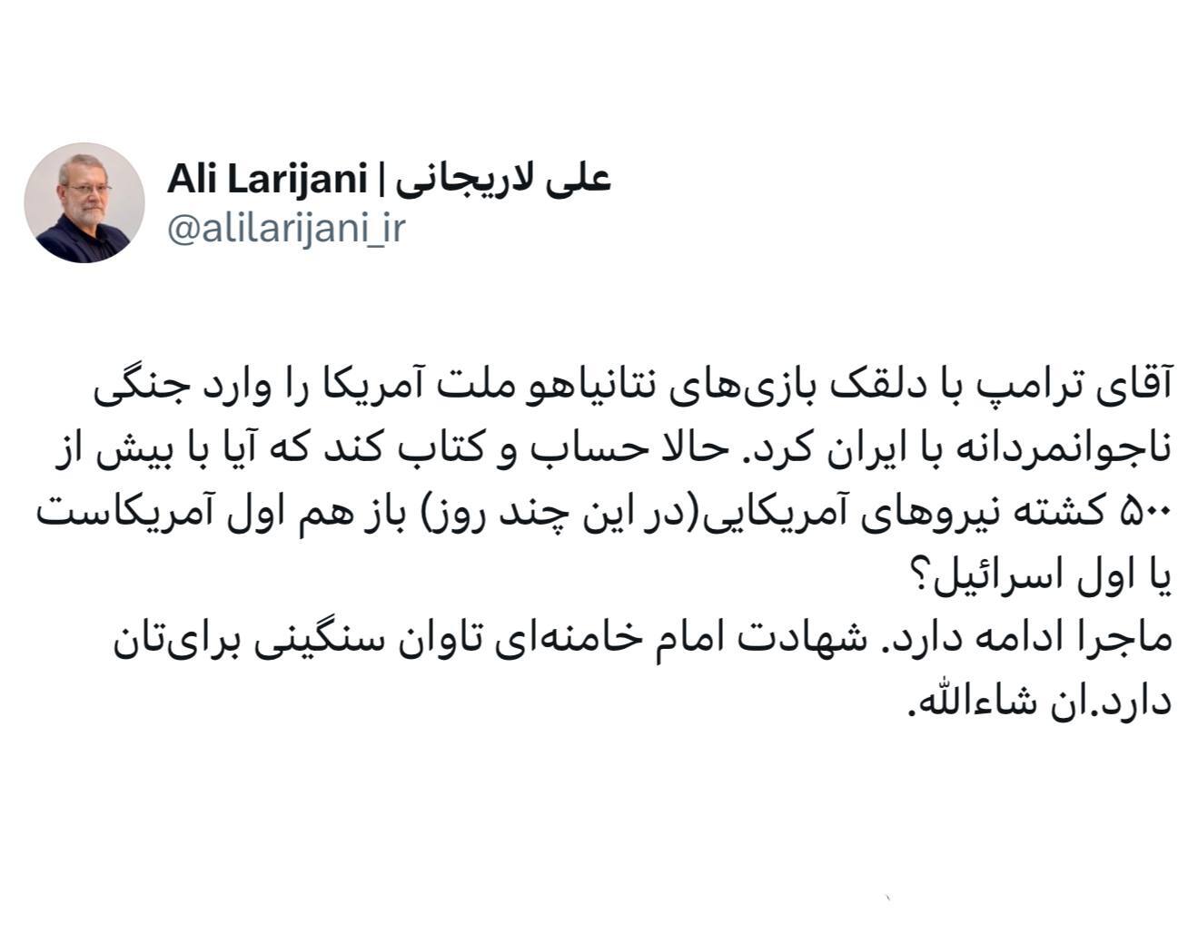 آخرین اخبار تجاوز آمریکایی صهیونیستی به خاک کشورمان/ انهدام پایگاه‌ها و مقرات گروهک‌های کومله و ضدانقلاب