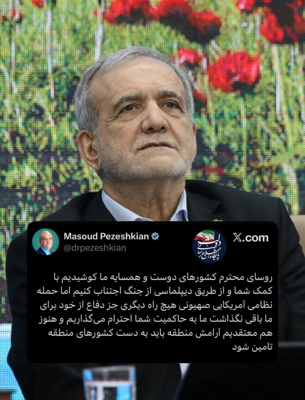 آخرین اخبار تجاوز آمریکایی صهیونیستی به خاک کشورمان/ انهدام پایگاه‌ها و مقرات گروهک‌های کومله و ضدانقلاب