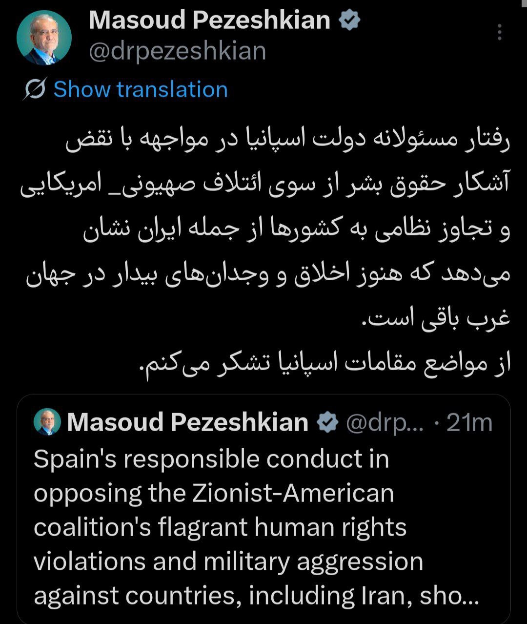 آخرین اخبار تجاوز آمریکایی صهیونیستی به خاک کشورمان/ انهدام پایگاه‌ها و مقرات گروهک‌های کومله و ضدانقلاب