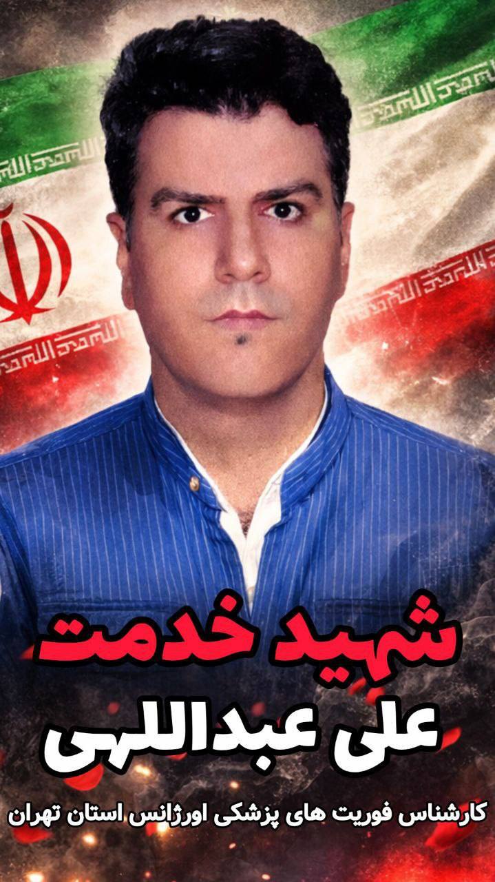 آخرین اخبار تجاوز آمریکایی صهیونیستی به خاک کشورمان/ هجوم عملیات ترکیبی موشکی و پهپادی علیه مواضع دشمن امریکایی صهیونیستی