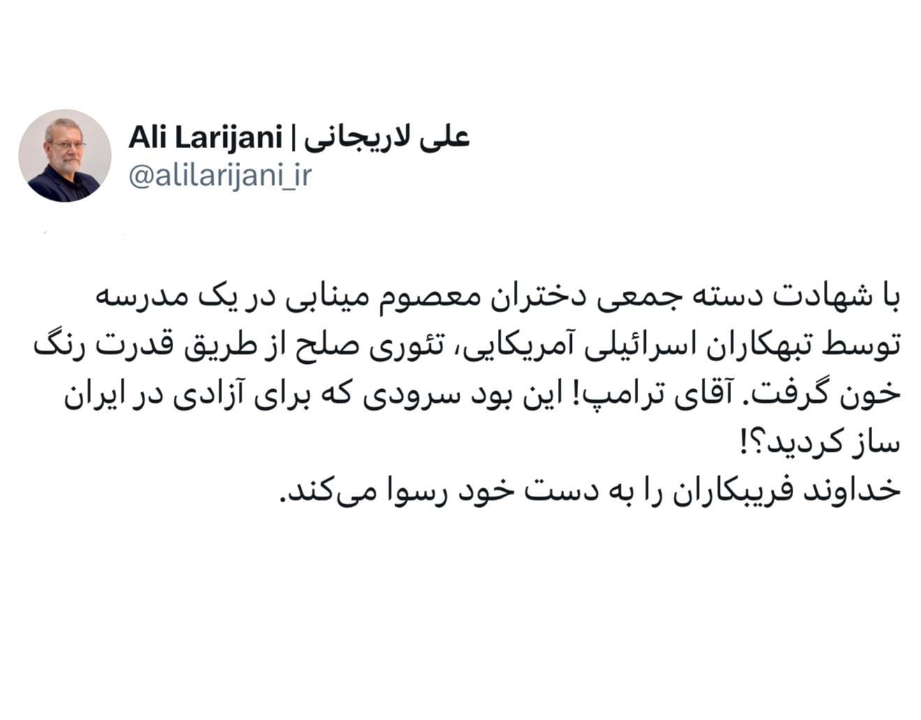 آخرین اخبار تجاوز آمریکایی صهیونیستی به خاک کشورمان/ هجوم عملیات ترکیبی موشکی و پهپادی علیه مواضع دشمن امریکایی صهیونیستی